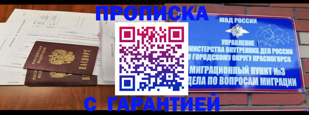 найти адрес прописки в Ярославской области