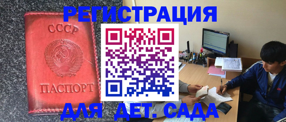 форма 3 в Ярославской области