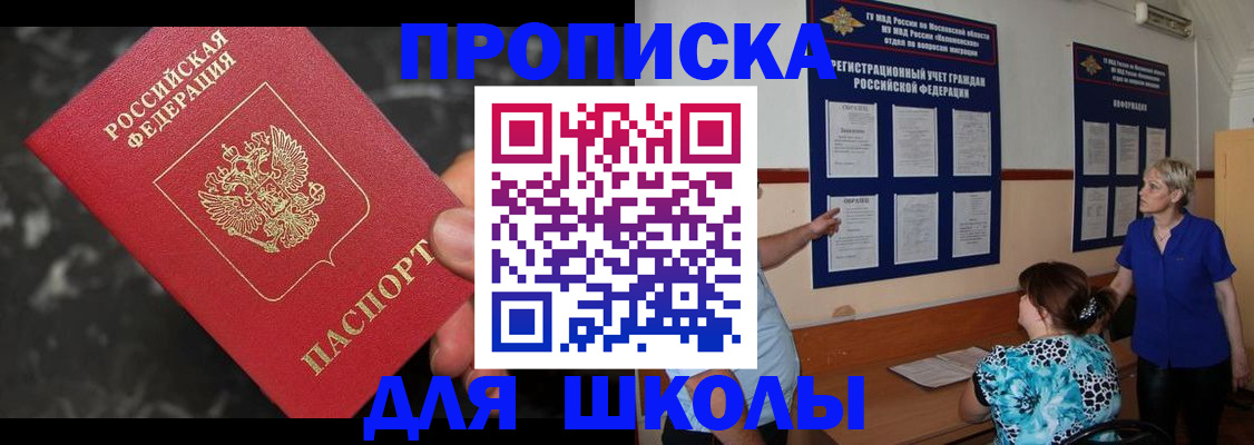 временная регистрация гарантия в Ярославской области