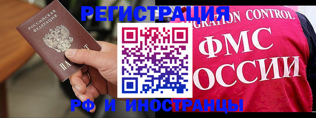 временная регистрация госуслуги в Ярославской области